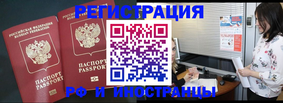 прописка в квартире в Вязниках