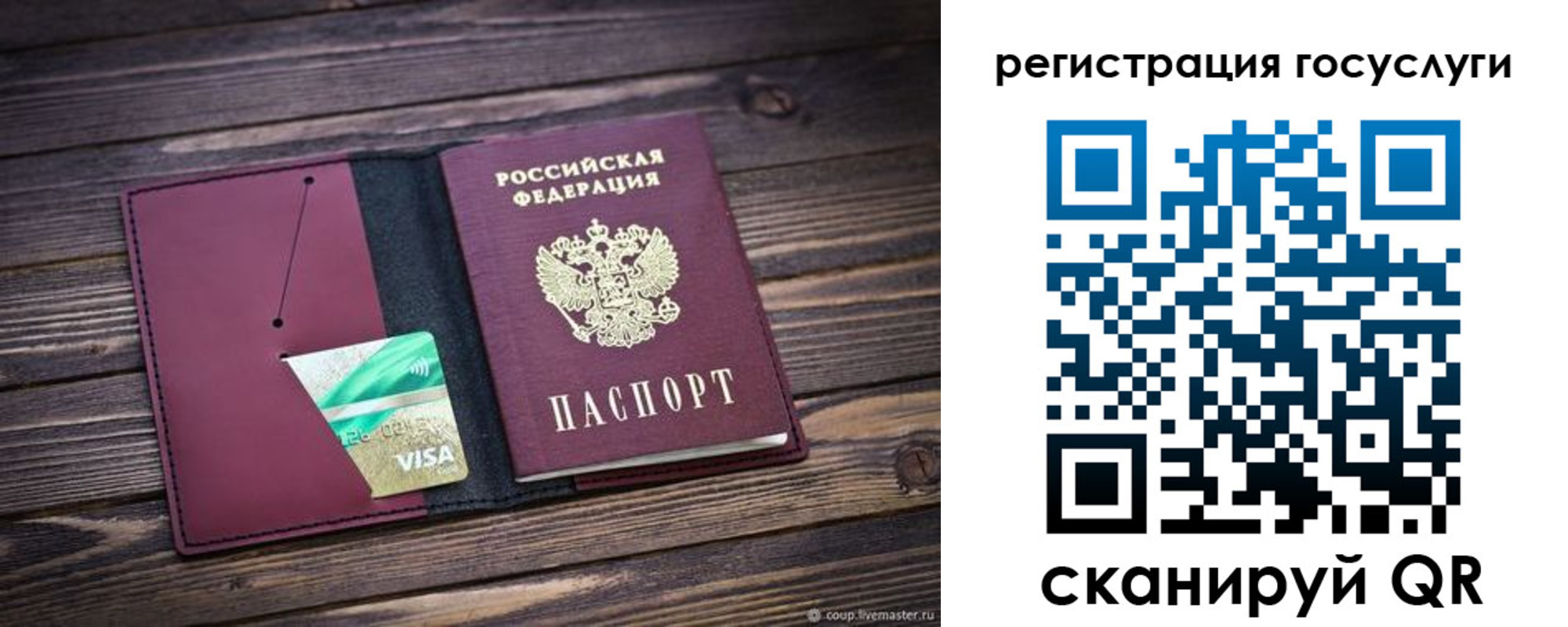 купить прописку в Вязниках