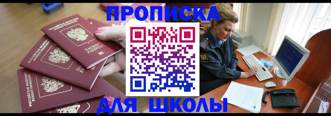 временная регистрация поиск в Вязниках